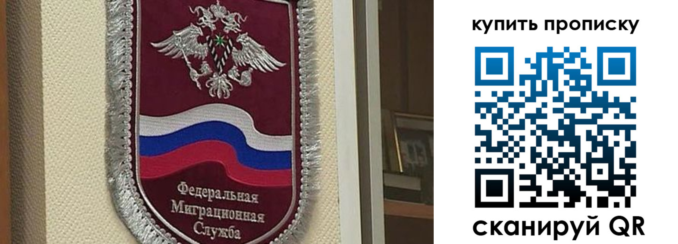 временная регистрация собственник в Благодарном
