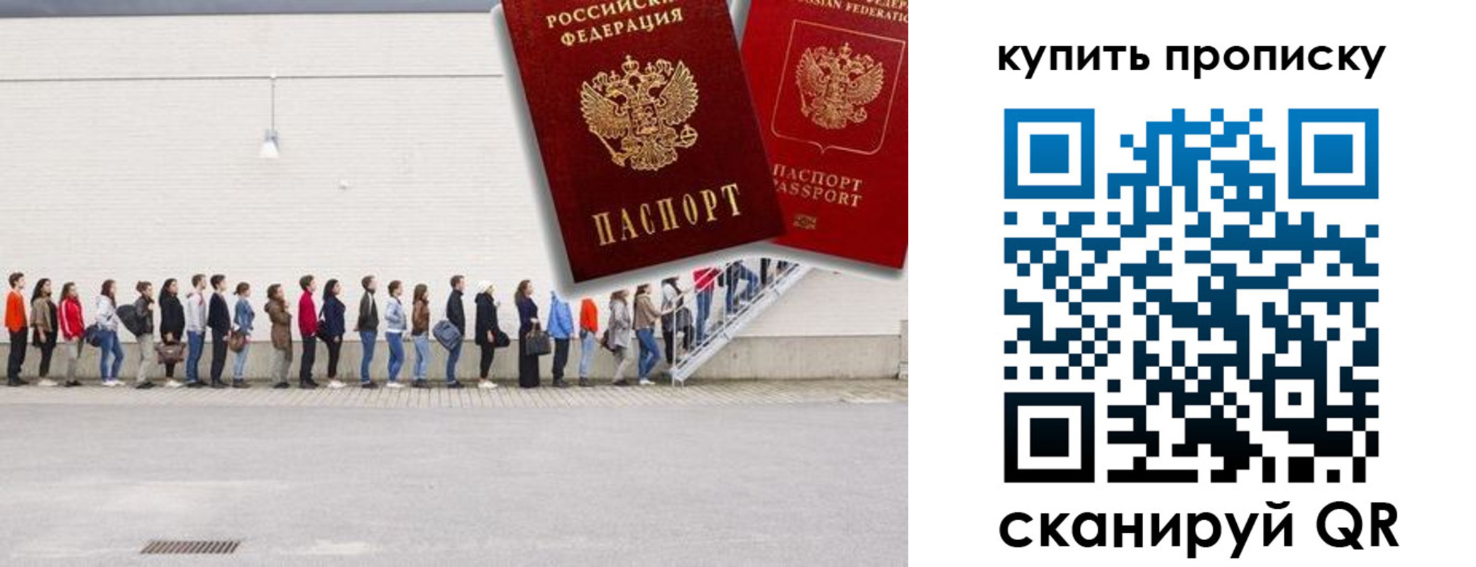 временная регистрация госуслуги в Благодарном