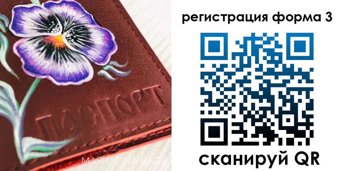 прописка гарантия в Благодарном