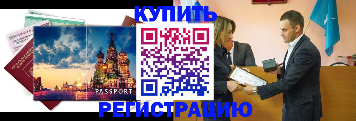 форма 3 в Благодарном